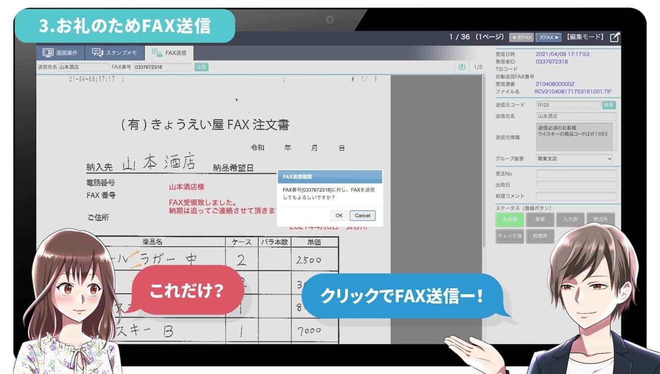 「KYOEI FOOP」チュートリアル動画制作実績 | AI動画制作会社 ムービーインパクト