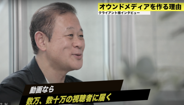 東京電力エナジーパートナー 中村剛様