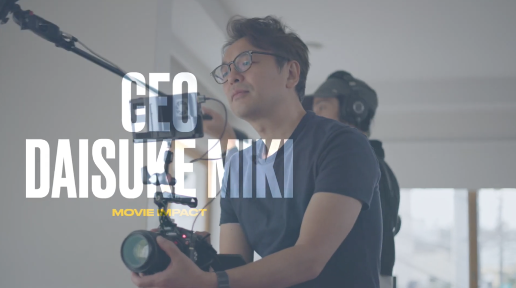 CEOインタビュー